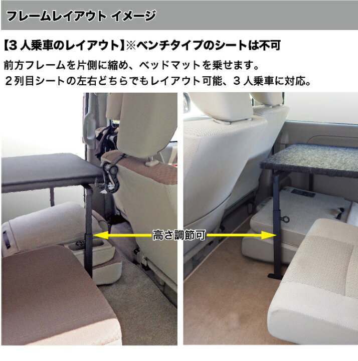 楽天市場】エブリイバン ベッドキット 荷室棚 DA17V フルサイズ パンチ 