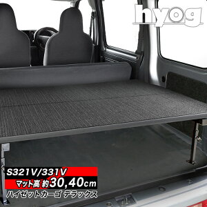 nC[bgJ[S S321V/S331V fbNX n[tTCYxbhLbg ׎I d}bg^Cv^_Cnc HIJET@q[O hyog