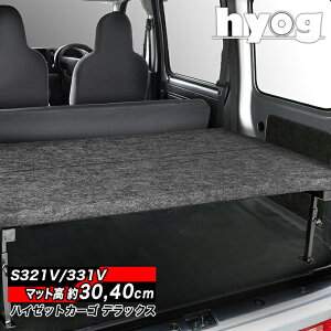 nC[bgJ[S S321V/S331V fbNX n[tTCYxbhLbg ׎I p`J[ybg^_Cnc HIJET@q[O hyog