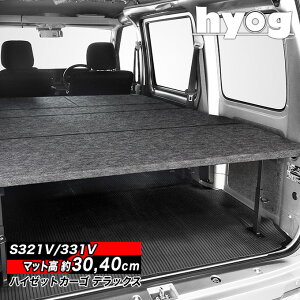 nC[bgJ[S fbNX S321V/S331V OTCYxbhLbg ׎I p`J[ybg^_Cnc HIJET@q[O hyog