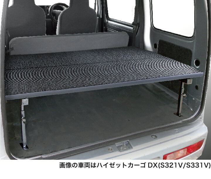 楽天市場】ハイゼットカーゴ S321V/S331V デラックス ハーフサイズ 