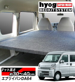 楽天市場 エブリ 車 棚の通販