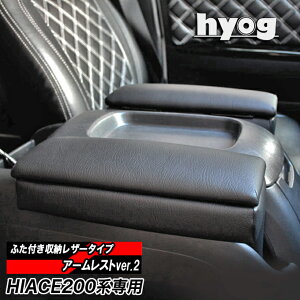 nCG[X 200n WS-GLp A[Xgver.2i[tj U[^Cv^g^ HIACE X[p[GL