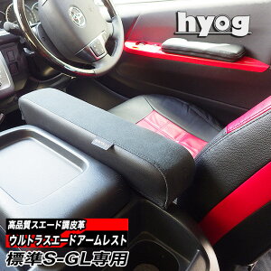 nCG[X200n S-GLp EgXG[hA[Xg (^]ȑ̂)@O[^g^ HIACE@q[O hyog