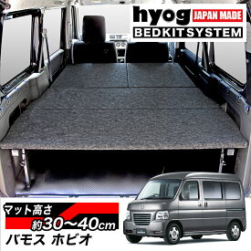 楽天市場 ホビオ 車中泊の通販 楽天市場 ホビオ 車中泊の通販