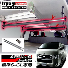 楽天市場 ハイエース 室内 脚立の通販