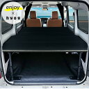 タウンエース バン GL 400系 レザータイプ ベッドキット トヨタ 荷室棚 5段階調節 トヨタ 棚 ベッド hyog ヒョーグ