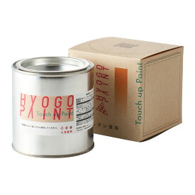 サビ防止下塗剤 プラサフ 300ml 補修用品 筆塗り カラー番号 1液型 塗料 補修塗料