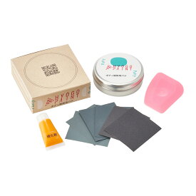 厚付けパテ・硬化剤 補修キット (パテ主剤100g 硬化剤2g ヘラ 耐水ペーパー6種各1枚) カラー番号 補修用品 塗料 補修塗料