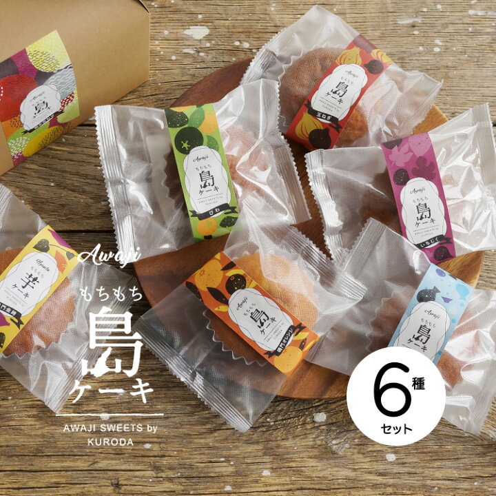 お取り寄せ(楽天) 淡路島の四季の恵みをスイーツに★ 島ケーキ 詰め合わせ 淡路島 野菜 果物 ケーキ マドレーヌ ギフト 価格972円 (税込)