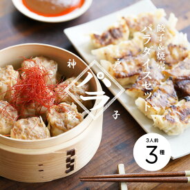 楽天市場 中華街 神戸 食品 の通販