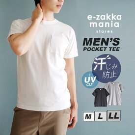 zootie（ズーティー）：汗しみない クルーネック ポケット Tシャツ［メンズ］【イーザッカマニアストアーズ】