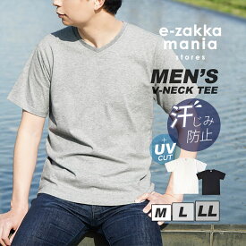 zootie（ズーティー）：汗しみない Vネック Tシャツ［メンズ］【イーザッカマニアストアーズ】