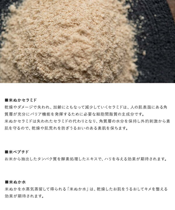 楽天市場 クーポンで Off 産地直送 送料無料 神戸美人ぬか スペシャルセット 米ぬかクレンジング 米ぬか洗顔 米ぬか化粧水 米ぬか乳液 米ぬか美容液 のし有料で対応可 美人ぬか本舗 兵庫を旅するひょうごマニア 楽天市場 クーポンで Off 産地直送 送料無料 神戸美人ぬか スペシャルセット 米ぬかクレンジング 米ぬか洗顔 米ぬか化粧水 米ぬか乳液 米ぬか美容液 のし有料で対応可 美人ぬか本舗 兵庫を旅するひょうごマニア