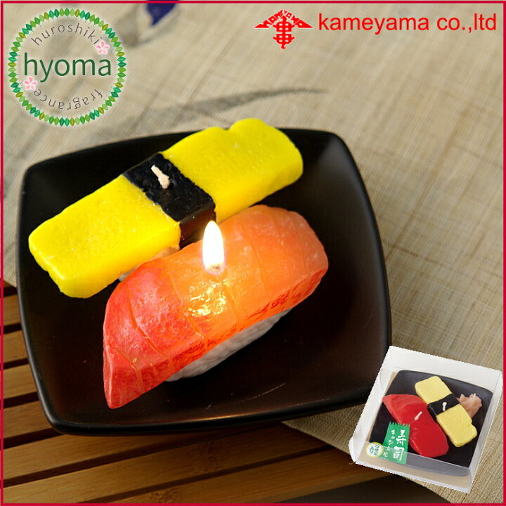 380円 マーケット 寿司キャンドル A マグロ 玉子 サビ入 380円 マーケット 寿司キャンドル A マグロ 玉子 サビ入