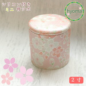 yyVqɁzyRSLzyz ~j  Vv 2 VRpbLt ԕ   ꕨ P[X  ~jTCY  sN ybg p[\i{ d 