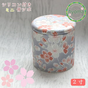 yyVqɂ蔭zyzyRSLz ~j  u[  Vv 2 VRpbLt ԕ   ꕨ P[X  ~jTCY F ybg p[\i