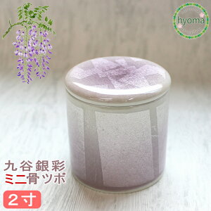 yz ~j  Vv 2 VRpbLt   ꕨ P[X  ~jTCY  p[v ybg p[\i{ d  ꂢȍ ȍ 