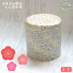 yz ~j  Vv 2 VRpbLt ԕ   ꕨ P[X  ~jTCY J~ CG[ F ybg p[\i{ d  ꂢȍ