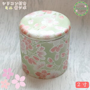 yyVqɁzyRSLzyz ~j Y Z  Vv 2 VRpbLt ԕ   ꕨ P[X  ~jTCY  O[  ybg p[