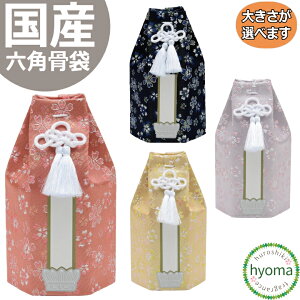 y[֑z  ٗp  { Y 傫Iׂ܂ [̂ Zp  sN/N[/lCr[/p[v] Vv _d/~jd/fUCd