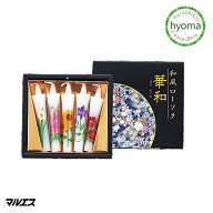 【メール便対応可】和風ローソク 華和 小 5本入り マルエス/ローソク/進物用ギフト 贈り物 紙箱入 お供え…