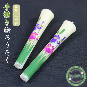 y[֑Ήz` G낤 3G낤 5 ߁i2{j~/ފ/̘XC CeA[\N/A[\N/Ԃ낤3܂Ń[֑Ή