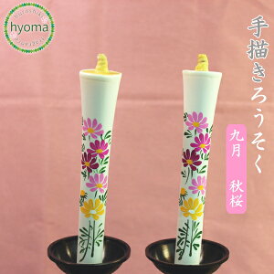` G낤 10G낤 9 H RXXi2{j~/ފ/̘XC CeA[\N/A[\N /Ԃ낤