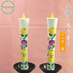 ` G낤 10G낤11 ei2{j ~/ފ/̘XC CeA[\N/A[\N /Ԃ낤