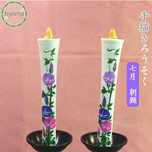 ` G낤 10G낤 7 i2{j~/ފ/̘XC CeA[\N/A[\N /Ԃ낤