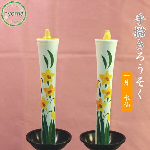 ` G낤 10G낤 1 i2{j~/ފ/̘XC CeA[\N/A[\N /Ԃ낤