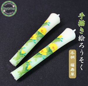 y[֑Ήz` G낤 3G낤 ~ i2{j~/ފ/̘XC CeA[\N/A[\N/Ԃ낤3܂Ń[֑Ή