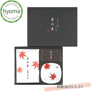 ̖  Zbg MtgZbg Hт̍ XeBbN  { a a g/u/Ė//H/~/t/I̍ t[ XN Ao[ O[eB[ IG^