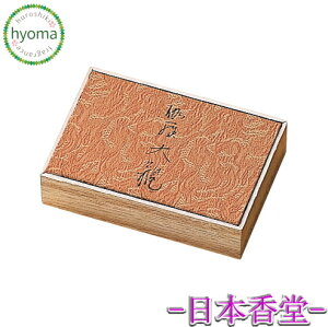 y[֑zρ@XeBbN120{    h  {yRĎ13z