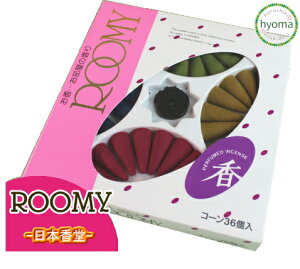 y[֑ΉzROOMY R[ 36 ([~B/[~[) ({/) (Mtg v`Mtg 蕨) /䋟/r/r䌩/~/ފ/@vɂ