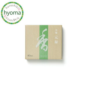 y[֑z F \ XeBbN^ 80{ (h/) ()