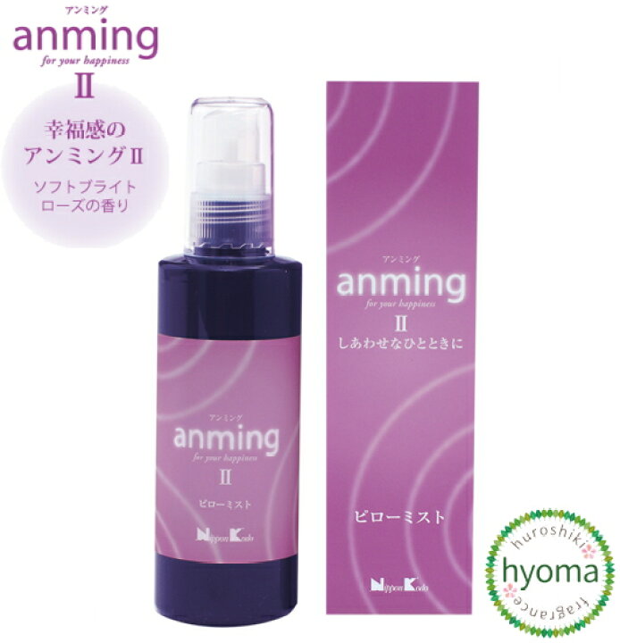 楽天市場】anming2 ピローミスト 100ml (日本香堂/アンミング)リラックス効果 快眠 熟睡 不眠・ストレスでお困りの方へ。 : お香 ・能作・風呂敷のひょうま 楽天市場】anming2 ピローミスト 100ml (日本香堂/アンミング)リラックス効果 快眠 熟睡 不眠・ストレスでお困りの方へ。 : お香 ・能作・風呂敷のひょうま