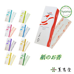 y[֑Ήz ̂@/p/蕨/v`Mtg O