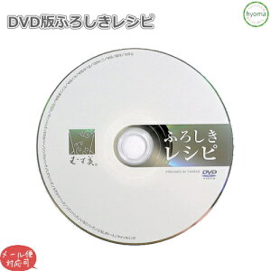y[֑Ήz DVDłӂ낵Vs (JΉi{Epj) (C~/obO) (yY z v`Mtg)