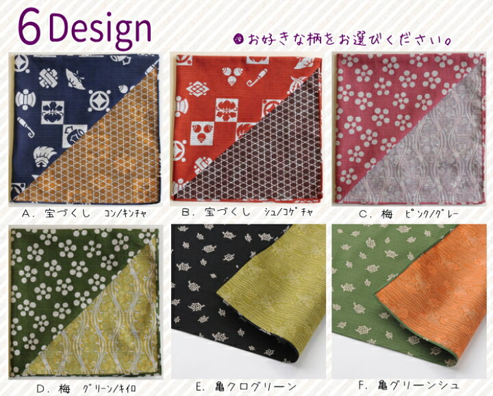 楽天市場】【在庫限り】【メール便送料無料】風呂敷 100cm バッグ 大判 三巾 和もだん むす美(ふろしき) (三巾福むすび 宝づくし 梅 亀) : お香・能作・風呂敷のひょうま 楽天市場】【在庫限り】【メール便送料無料】風呂敷 100cm バッグ 大判 三巾 和もだん むす美(ふろしき) (三巾福むすび 宝づくし 梅 亀) : お香・能作・風呂敷のひょうま