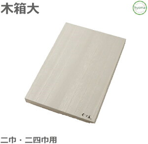 y[֑Ήzؔ  ЁElЗp(70`90cm) ؔPi C~p ϔ  Mtg{bNX