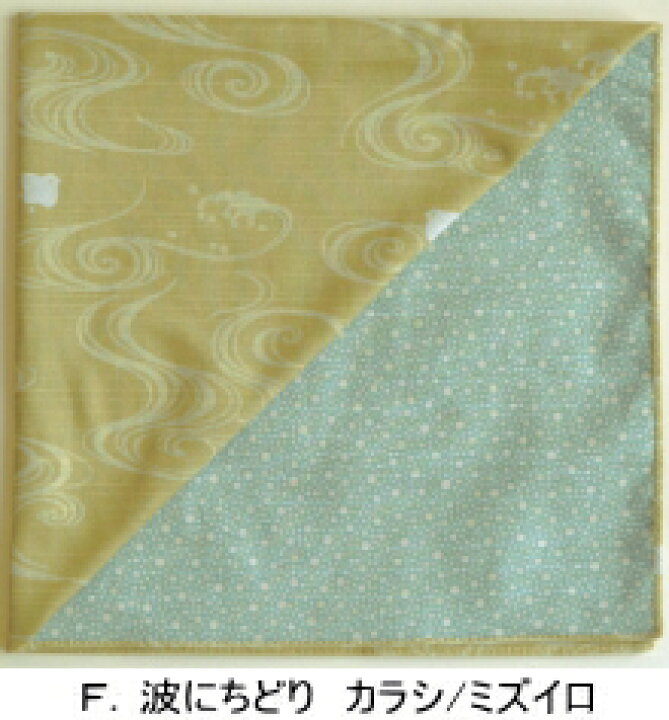 楽天市場】【在庫限り】【メール便対応可】風呂敷 48cm 中巾 ギフト お弁当包み むす美(ふろしき) (チーフ 福むすび 宝づくし 梅 亀) : お香・能作・風呂敷のひょうま 楽天市場】【在庫限り】【メール便対応可】風呂敷 48cm 中巾 ギフト お弁当包み むす美(ふろしき) (チーフ 福むすび 宝づくし 梅 亀) : お香・能作・風呂敷のひょうま