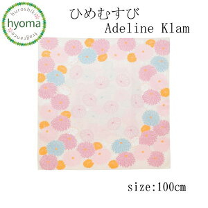 y݌Ɍzy[֑zC~ 100 Ђ߂ނ Adeline Klam 100cm ye p[vz ٓ I[KjbN CeA t@bV |[` 킢