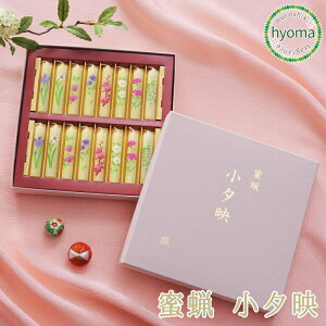 y[֑zyzi XC X [f ԃA\[g [\N GXC G낤ϔ ip Mtg 蕨  /䋟/r/r䌩/~/