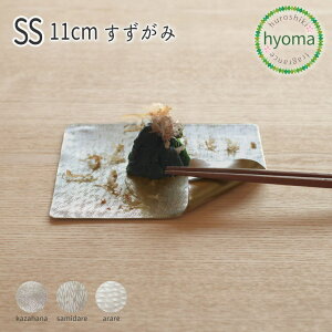 y[֑z ݁ij͂ ݂  SS 11×11icmjsyouryu Ȃ̊ ܂莆 ȂĐL΂svcȂM H gC u َqM  XY Mtg R[