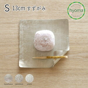 y[֑z ݁ij͂ ݂  S 13×13icmjsyouryu Ȃ̊ ܂莆 ȂĐL΂svcȂM H gC u َqM  XY Mtg R[
