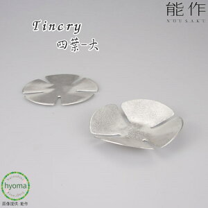 y݌Ɍzyz \ Tincry - lt -  eBNC Ȃ Ȃ { 100 Ȃ َq  CeA H gC g[ Vzj j j oYj 