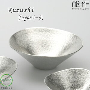yz\ Kuzushi-Yugami-  䂪  H M  T_ O ACXN[ Rۍp Vzj j j oYj Mtg v[g a