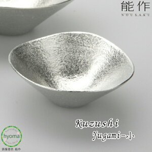 yz\ Kuzushi-Yugami-  䂪  H M  T_ O ACXN[ Rۍp Vzj j j oYj Mtg v[g a