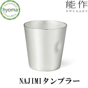 yz\ NAJIMI^u[ Ē ACXR[q[ \tghN  Vzj j j oYj lC {100 Mtg 蕨 v[g ̓ a COւ̂yY